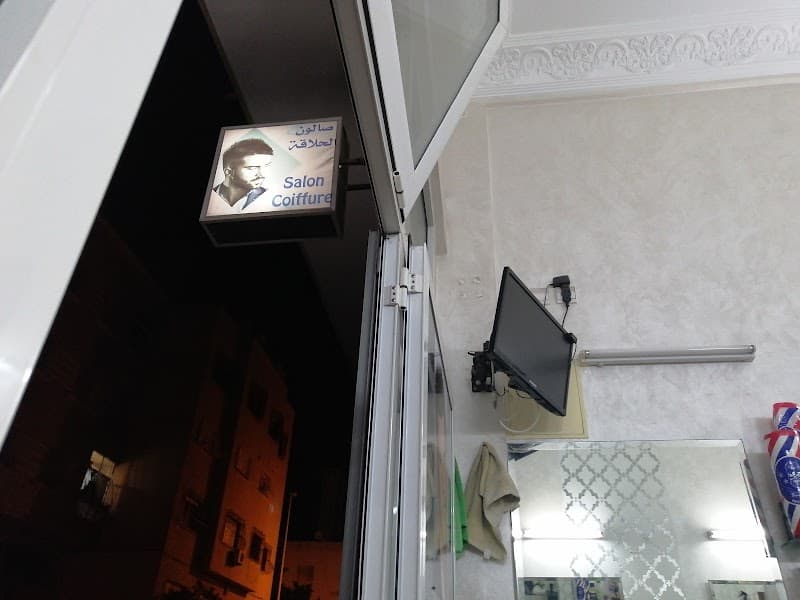 Coiffeur Ayoub