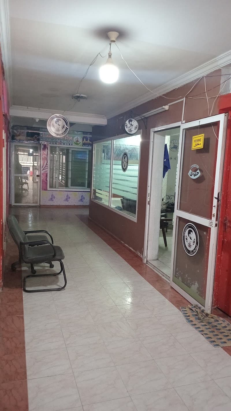 Salon youssef صالون يوسف