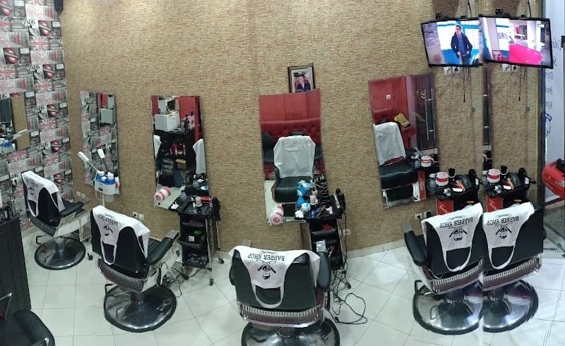 Beauty centre elfakir