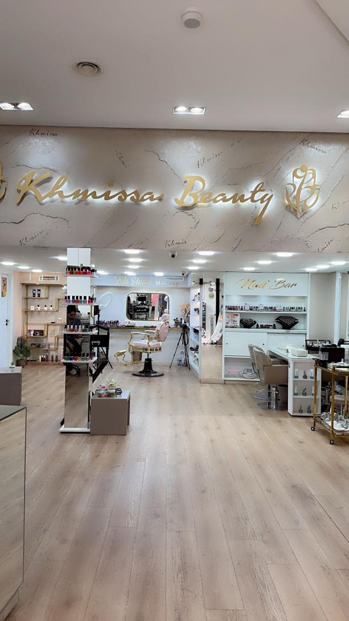 KHMISSA Centre de Beauté